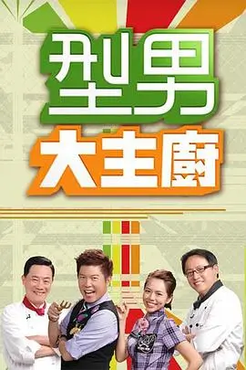 户外真人秀奔跑的周末全集免费在线观看