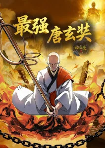冒险治愈动漫星屑旅团手机在线观看